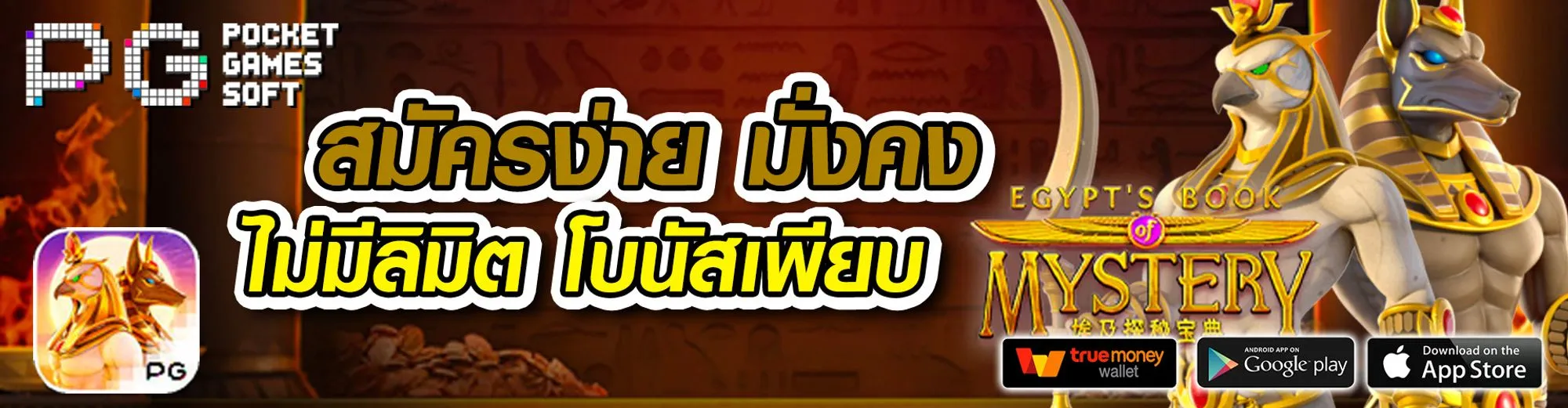 สล็อตเว็บตรง
