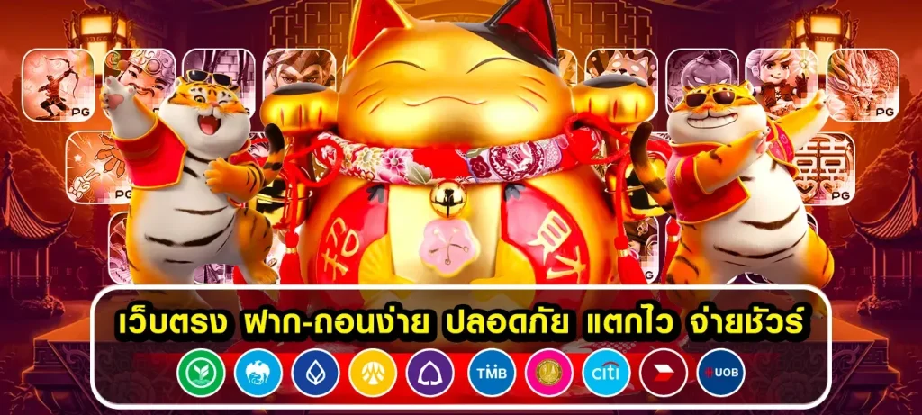 slot แตก ง่าย ล่าสุด