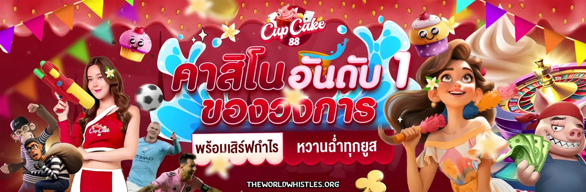 สล็อตแตกง่ายมาก